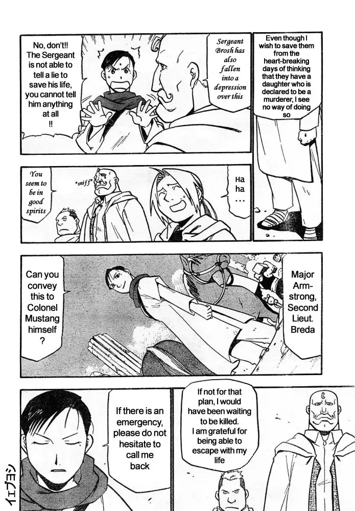 Fullmetal Alchemist Chapter 41 21